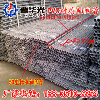 安徽PVC材质袖阀管光身水泥注浆管图片6