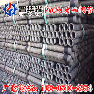 安徽PVC材质袖阀管光身水泥注浆管图片3