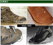 廣州艾浩爾碳六防水劑，耐磨防水劑圖片5