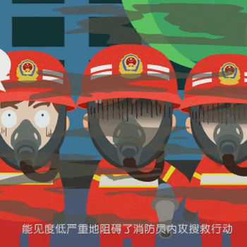 杭州MG动画二维动画施工安全动画制作动漫设计