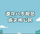 杭州动画产业公益动画公益视频宣传设计与制作图片