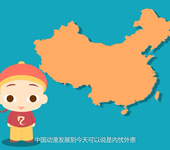 杭州玄猫文化创意有限公司-mg动画二维三维动画