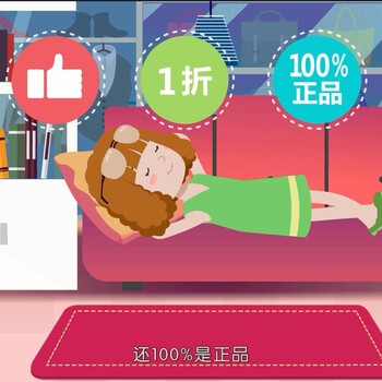 杭州mg宣传片商业动画flash二维动画设计与定制