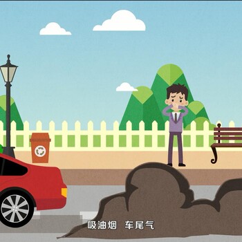 杭州logo设计二维动画创意动画设计与定制