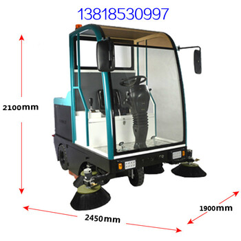 凯叻工业扫地机大型驾驶式扫地车物业小区工厂车间仓库电动清扫车
