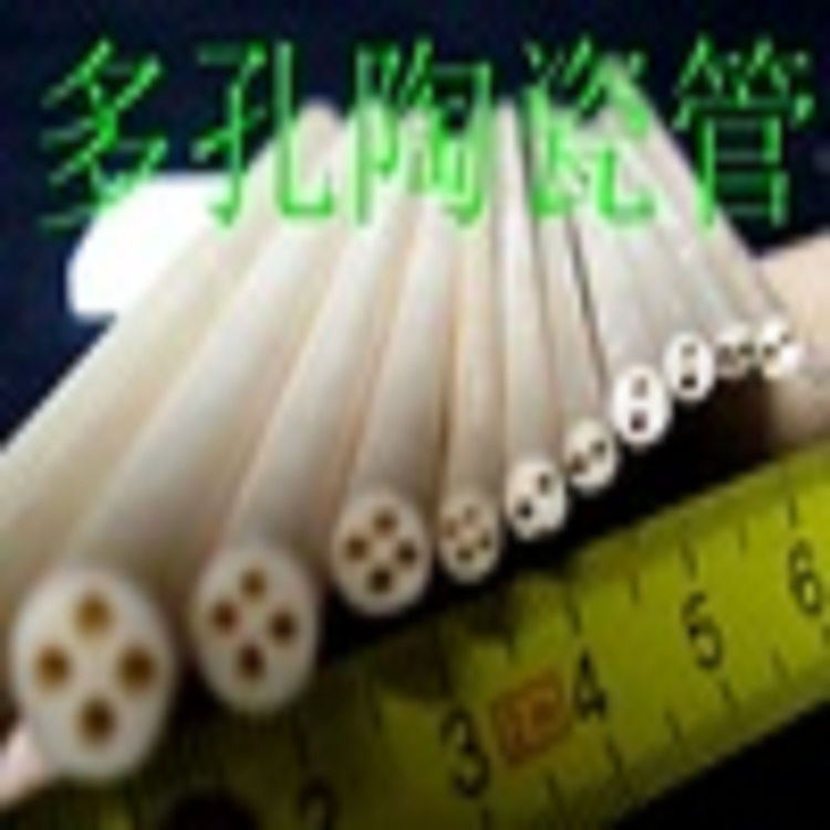 供耐高温陶瓷管北京有各种规格