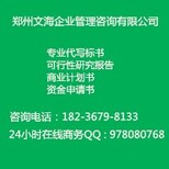 通河县编写立项申请报告医院扩建项目全包图片2