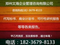 物业编制投标书团购价格图片0