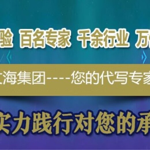 嘉峪关本地代写建材竞标投标书模板