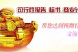 湖州哪里能资金申请报告文书创作