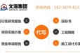 甘肃编制资金申请报告甘肃申请报告代写