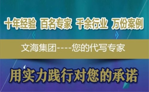 编写无锡投标书咨询/标书10年经验累积