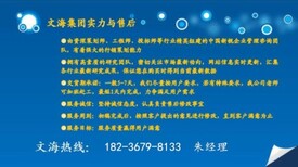 能编写惠州商业标书投标书快速图片4