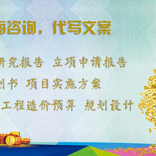 松原长年编写投标书免费提供技术支持