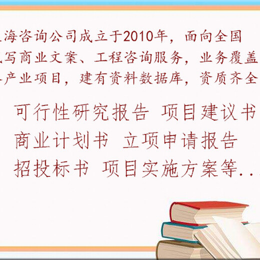 延安编制标书索引清晰