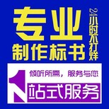 德阳编制各行业投标书深受新老客户偏爱图片5