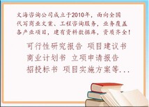 东营编写大学餐厅经营权项目投标书的公司图片0