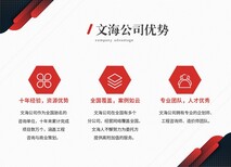 东营编写大学餐厅经营权项目投标书的公司图片5