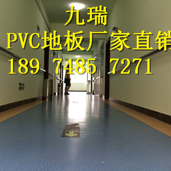 贵州商用幼儿园学校生产PVC地板