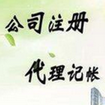 代理广播电视节目制作经营许可证申请变更延期需要材料及流程