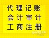 2017北京国内旅行社转让中优质资源可升级国际旅行社