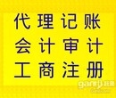 2017北京国内旅行社转让中优质资源可升级国际旅行社