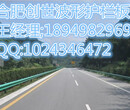 安徽池州市波形护栏、高速护栏、双波护栏市场行情走势图片