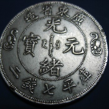 重庆渝中区哪里可以鉴定元宝市场趋势收藏价值