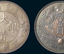 重庆开国纪念币的市场价值图片