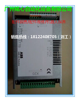 ABB机器人配件CC-LINK总线通讯DSQC378B3HNE00421-001