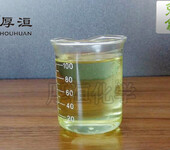 水性分散剂HD2010高分子涂料油墨分散剂,有机颜料分散剂厂家供应