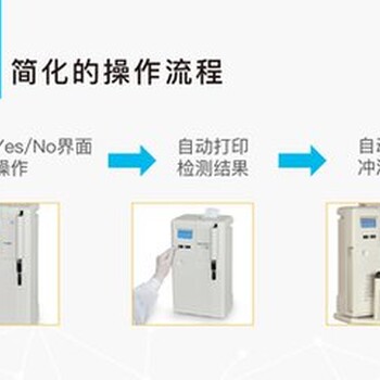 美国MEDICA麦迪卡电解质分析仪