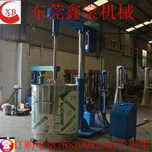 油漆高速分散机消毒剂洗手液混合机油漆液体搅拌机厂家图片