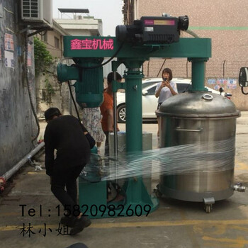 鑫宝厂家产销液体搅拌桶药膏搅拌罐中国品牌之一7.5KW