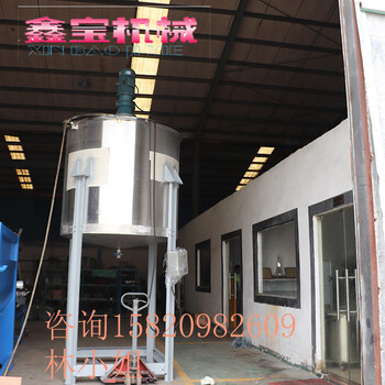 不銹鋼化工攪拌罐液體攪拌機(jī)