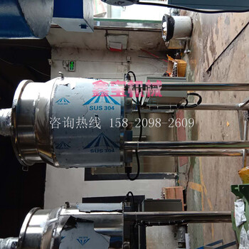 電加熱小型攪拌機不銹鋼立式加熱化工液體高長腿攪拌罐