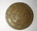 蚌埠古钱币的交易流程