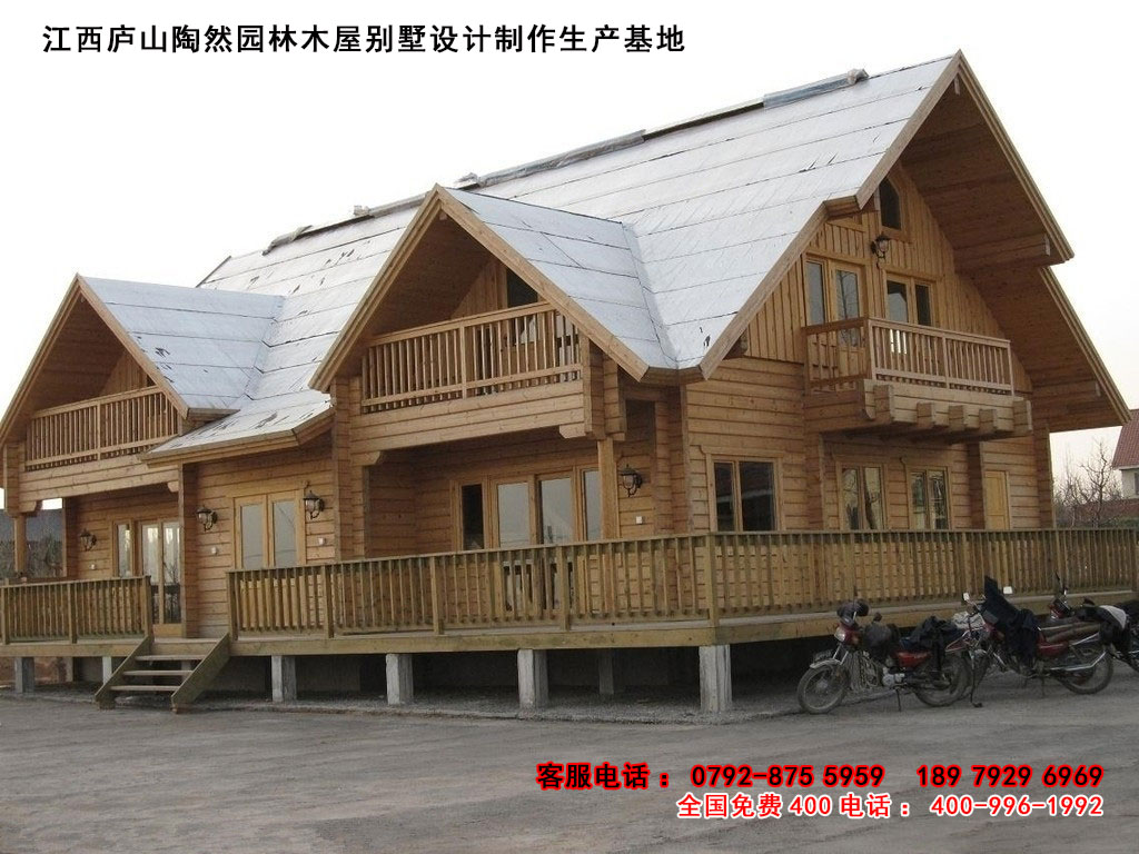 别墅木屋