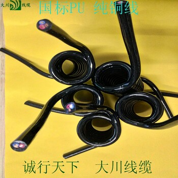 螺旋线缆4芯1.5平方OD8.5mmPU耐磨高弹力纯铜线芯