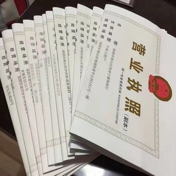 公司注册财务代理记帐报税#为中国足球加油#