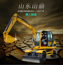 新疆轮式挖掘机六万以下的小型轮胎式挖掘机价格图片