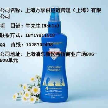 进口牙膏进口清关口碑较好的报关行