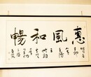 甘孜哪里鉴定古代字画图片