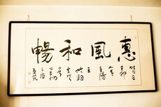 甘孜哪里鉴定古代字画图片0