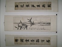 甘孜哪里鉴定古代字画图片4