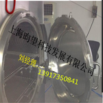 上海昀望厂家生产直销电器荧屏手机触摸屏消泡机去泡机除泡机设备