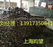 上海昀望厂家直销家畜无害化处理设备肉骨粉鱼粉羽毛粉设备