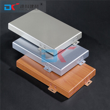陕西铝单板厂家-铝单板价格-氟碳铝单板-幕墙铝单板