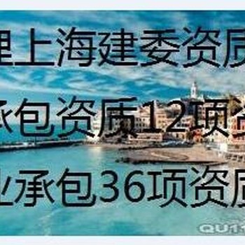 在浙江要从事建筑施工、设计、监理工程建设施工