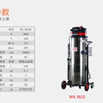 西安大型工厂仓库用大功率大吸力工业级吸尘器